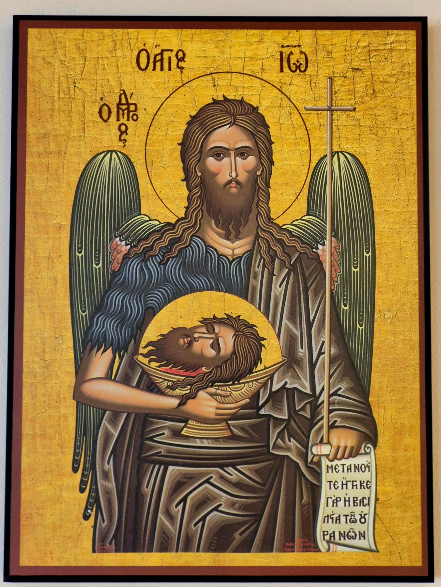015L St John the Baptist